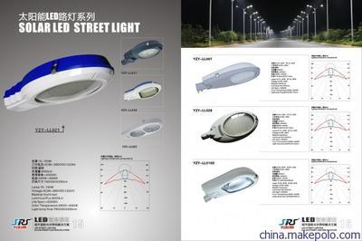 宇之源太阳能LED路灯 高达35个阴雨天续航，点亮智慧绿色道路