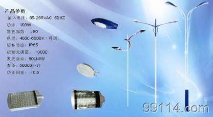 LED路灯 照亮西北，赋能绿色未来——聚焦太阳能技术在内蒙、甘肃、宁夏及山西的应用